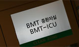 “삼성백혈병, 민주노총도 관심 가지고 있다”