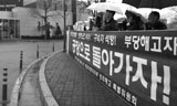 [쌍용차와 파업] 쌍용자동차 20년 근무가 무슨 죕니까?