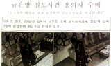 말투에도 \”노동자 풍\” 따로 있나?
