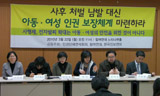 인기영합적 전자발찌는 정부 면피용