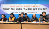 일만 했는데..빚내서 산다