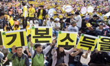 기본소득, 신자유주의 수탈경제 극복 대안