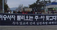 장시간 노동체제의 포로가 된 노동조합