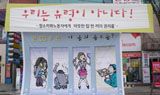 \”쉴 곳없어 화장실에서 밥먹어요\”