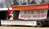[빛바랜 취재수첩] 뭣 땀시 삼성과 싸운다요, 잉