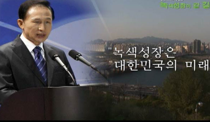 [기후변화와 노동자] ‘녹색’은 사라지고 ‘성장’만 남는 정책