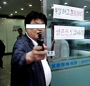 사주 횡령 밝혀낸 보람상조 노조
