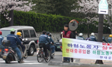 “하청노동자들이 앞장서 현대중공업을 바꾸자”