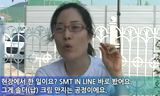 삼성 노동자, 이번엔 뇌종양