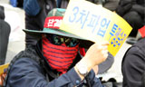 철도노조, 천안함 애도기간 투쟁 잠정 유보