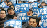[근로시간면제(Time off), 충돌] 양대노총, 근심위 전반전 패배…역전 가능성은?