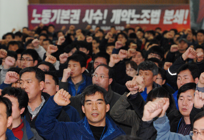 “조정대상 아니어도 파업 정당”