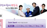 도시철도 6, 8 호선 안전에 빨간불 켜지나