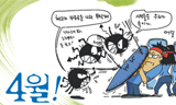 [근로시간면제(Time off), 충돌] 금속, 근심위 조사 거부…4월 총파업 수순