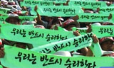 금호타이어 노조, 회사에 교섭재개 요청