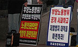 KT 노동자 업무상 스트레스 정신질환 산재 승인