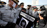 삼성에 박지연 씨 죽음 항의하던 7명 연행