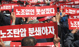 전북건설기계, 임단협 승리 위한 총력투쟁 결의대회 열어