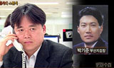 ‘검사’노릇 하기 전에 꼭 알아야 할 것들