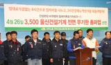 “허위 계산서, 유령통장, 불법하도급”…건설업계 비리 드러나