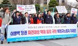 \”파견업무확대는 전국민을 비정규직화 하는 것\”