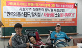 장애인의 시설탈출, 살이있는 드라마