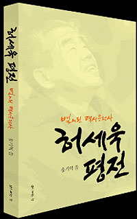 [새책] “떨어지는 감 주워 먹는 사람이 되지 마라”