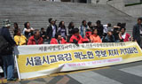 [2010 교육감 선거] 학부모들, 곽노현 지지선언 줄이어