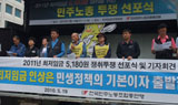 [2011년 최저임금은?] 국민들 “최저임금 5,671원으로 인상해야”