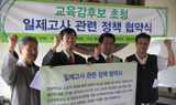 진보 교육감후보들, 일제고사 거부