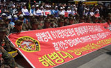 [천안함 국민미스테리] 청계 광장에 울려 퍼진 “좌빨 척결”