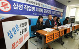 삼성반도체 죽음의 행렬.. 45명 암 피해 증언