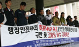 악수하고 헤어졌는데 ‘감금’(?)…전공노 간부 징계
