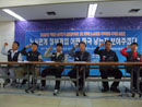 [근로시간면제(Time off), 충돌] 금속노조, “타임오프 노사자율로 할 것”