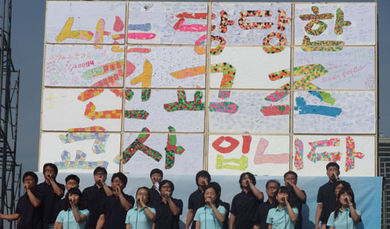 이정희 “한나라당 후원한 교사는 왜 수사 안하나”
