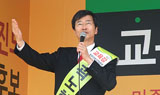 [2010 교육감 선거] 곽노현 선거 공보 미 발송, 선관위도 알고 있었다