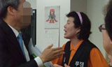 동덕여대에는 ‘패륜남’ 있다