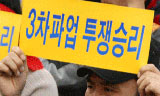 철도노사 4월보다 더 악화, 12일 파업 예고