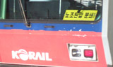 철도 막판 교섭도 난항, 파업 임박