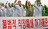 발레오, 법원판결 무시하고 사실상 직장폐쇄 유지