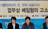 15억짜리를 395억에 사는 이상한 거래