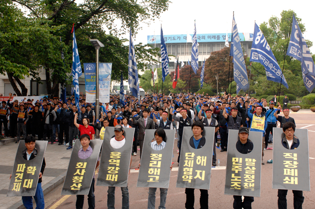 외국투기자본 천국, 노동자는 해고