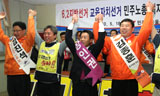 민주노총 김영훈 위원장 \”선거운동 기간 직접 울산 챙길 것\”