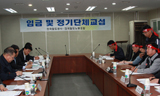 철도노조 잠정합의 확대쟁대위 통과