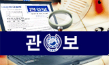 민주노총 근로시간면제심의위 공식 탈퇴