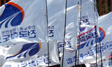 철도노사 단체협약 잠정합의, 파업 유보