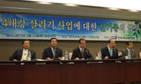 [4대강 논란] 한기총, 자연환경 보전위해 4대강 사업 지지?