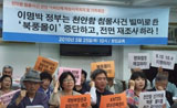 [천안함 국민미스테리] 비상시국회의, “천안함 전면 재조사 착수해야”