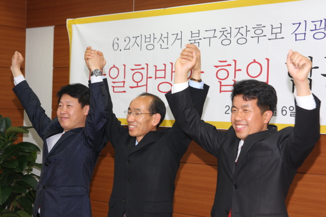 [지방선거 2010] 울산 북구청장 야권 후보단일화 방안 합의