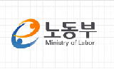 ‘노동부’가 ‘고용부’로… 노동천시적 발상 논란